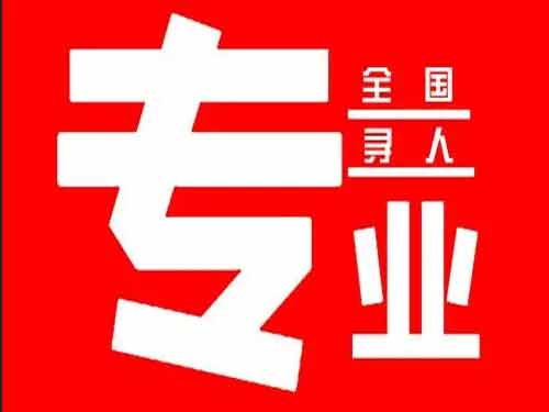 墨江侦探调查如何找到可靠的调查公司